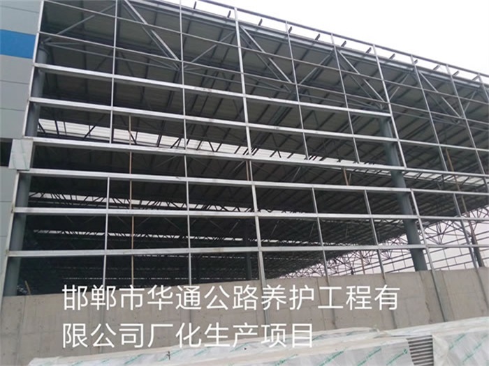 白银华通公路养护工程有限公司长化生产项目